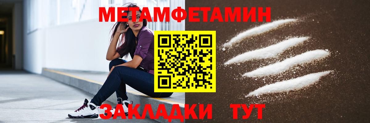 Амфетамин  Амфетамин 97%  Вход с VPN  АМФЕТАМИН  Россия 