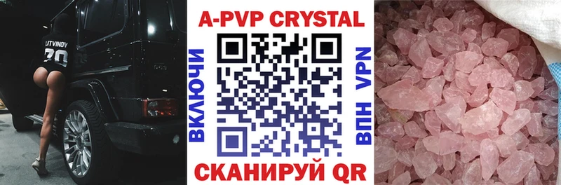 Альфа ПВП крисы CK Москва