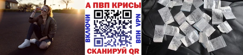 магазин Москва Alpha PVP мука