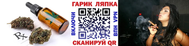 наркотики Москва Печенье с ТГК конопля