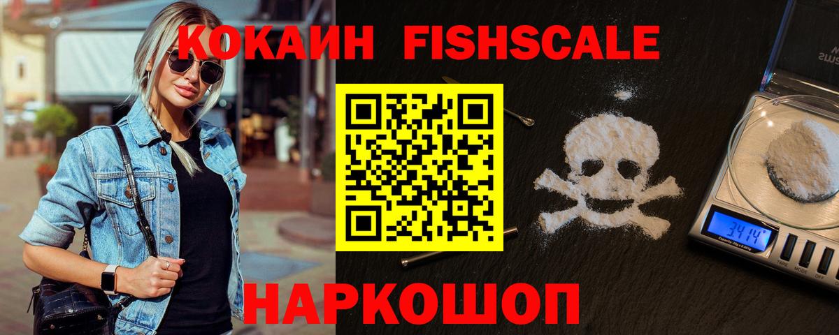 Россия  Cocaine Боливия  Вход с VPN  Cocaine Columbia 