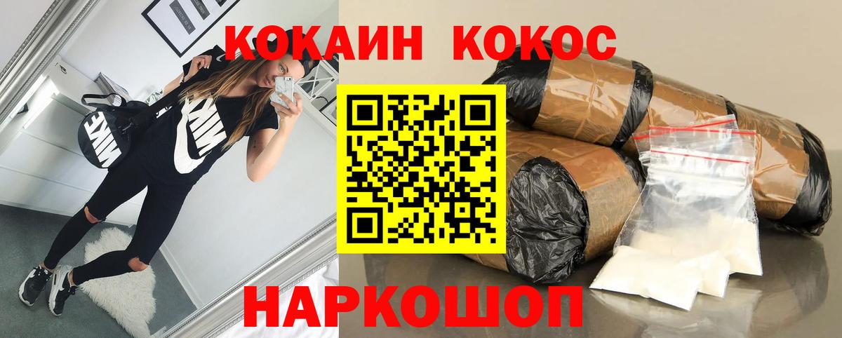 COCAIN Эквадор Россия