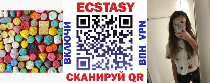 закладки  Москва  Ecstasy Дубай 