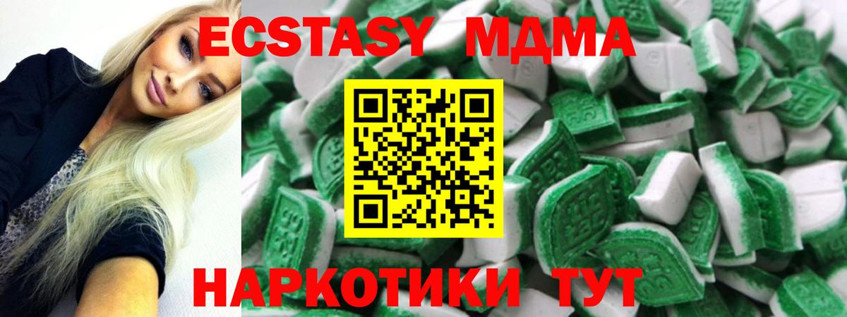ЭКСТАЗИ louis Vuitton Россия