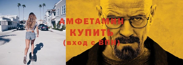 прущий лед Нязепетровск