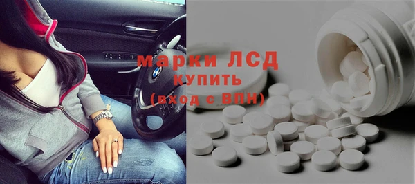 марки nbome Новодвинск