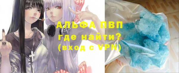 прущая мука Новокубанск