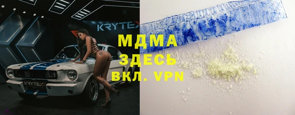 спайс Нягань