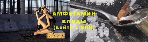 спайс Нягань