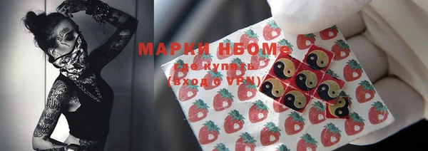 стафф Няндома