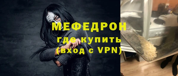 прущая мука Новокубанск