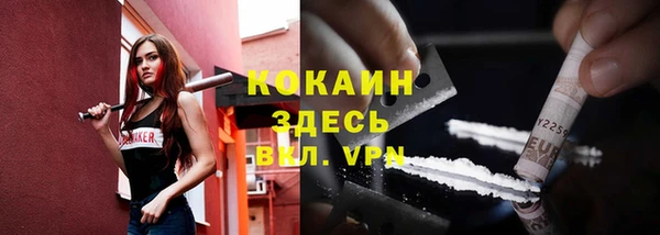 марки nbome Новодвинск