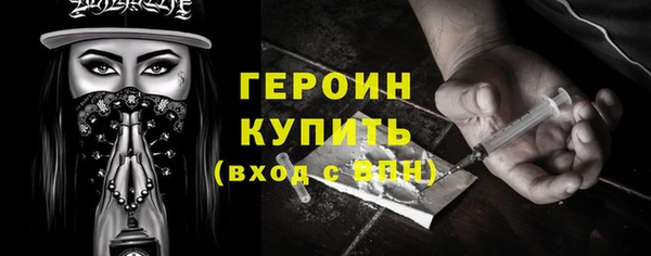 прущая мука Новокубанск