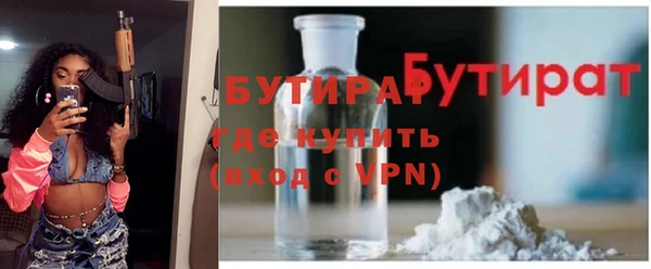 прущий лед Нязепетровск