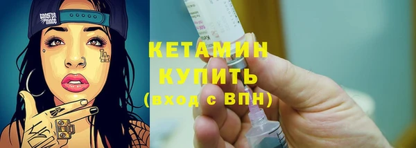 прущая мука Новокубанск