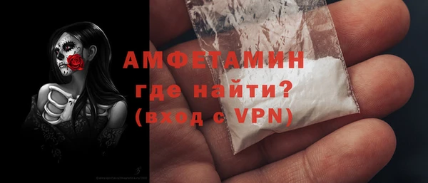 спайс Нягань