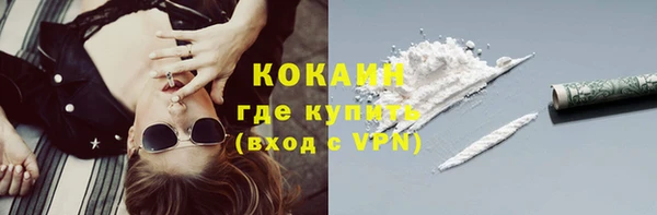 прущая мука Новокубанск