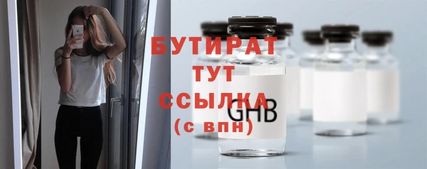 марки nbome Новодвинск