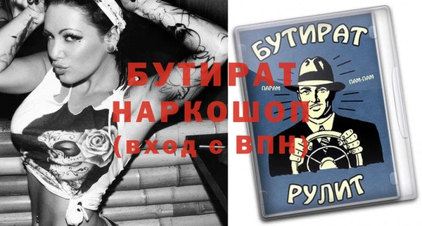 марки nbome Новодвинск