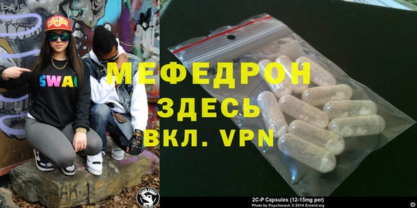 мдпв Новозыбков