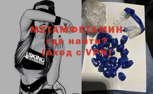 мдпв Новозыбков