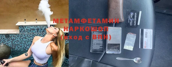 спайс Нягань