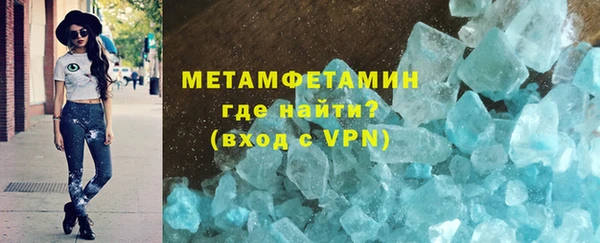 спайс Нягань