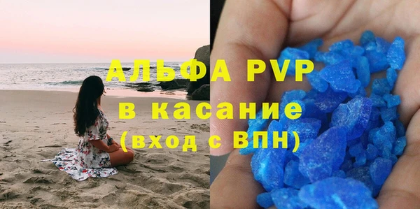 стафф Няндома