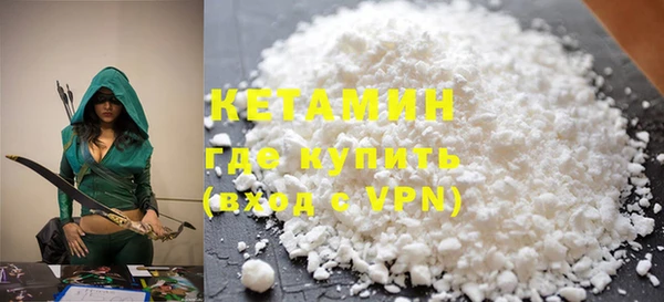 стафф Няндома