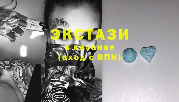 сатива Нея