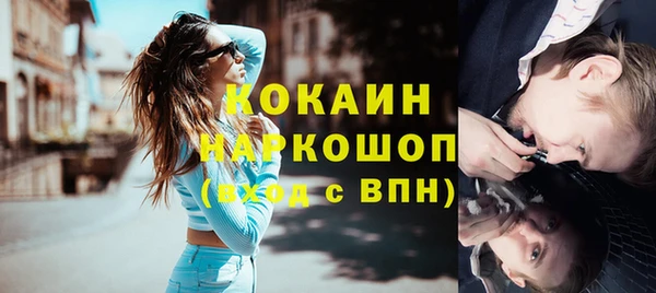 прущая мука Новокубанск