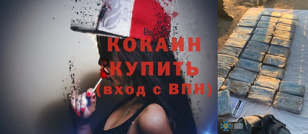 прущая мука Новокубанск