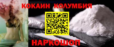 MESCALINE Абакан