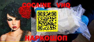 MESCALINE Абакан