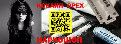 MESCALINE Абакан