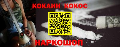 бутик Абинск