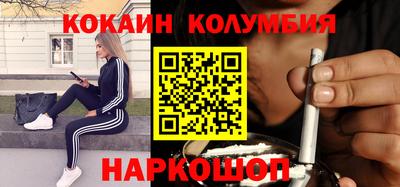 бутик Абинск