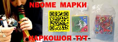 бутик Абинск