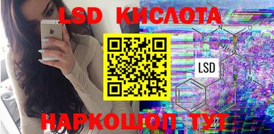 MESCALINE Абакан