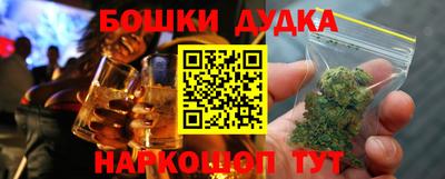 MESCALINE Абакан