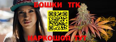 бутик Абинск