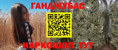 бутик Абинск