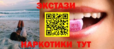 MESCALINE Абакан