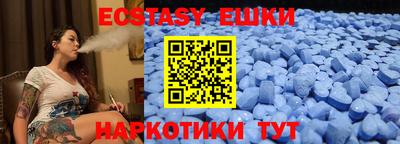 MESCALINE Абакан