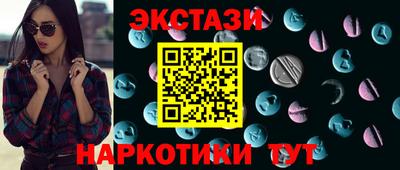 бутик Абинск