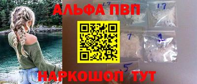 бутик Абинск