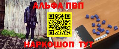 MESCALINE Абакан
