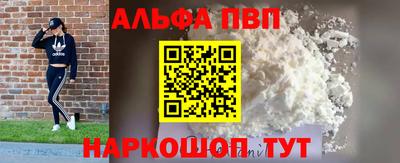 MESCALINE Абакан