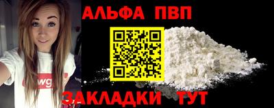 MESCALINE Абакан