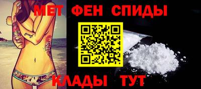 MESCALINE Абакан